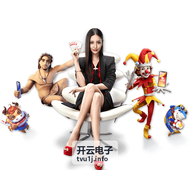 开云电子远程管理套件操作界面